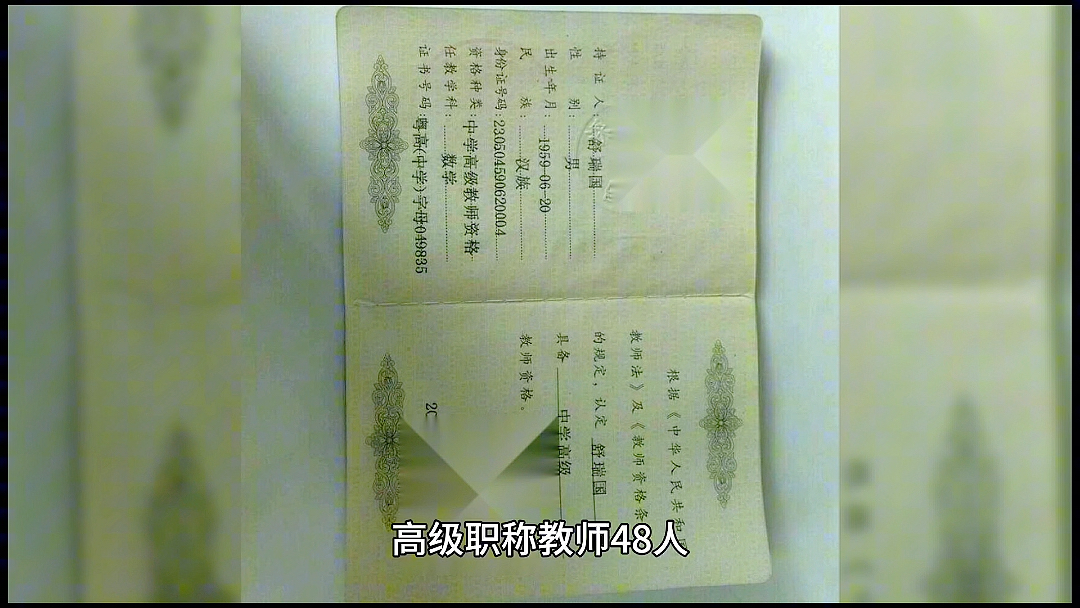 岳阳县职业中等专业学校2024最新招生简介哔哩哔哩bilibili