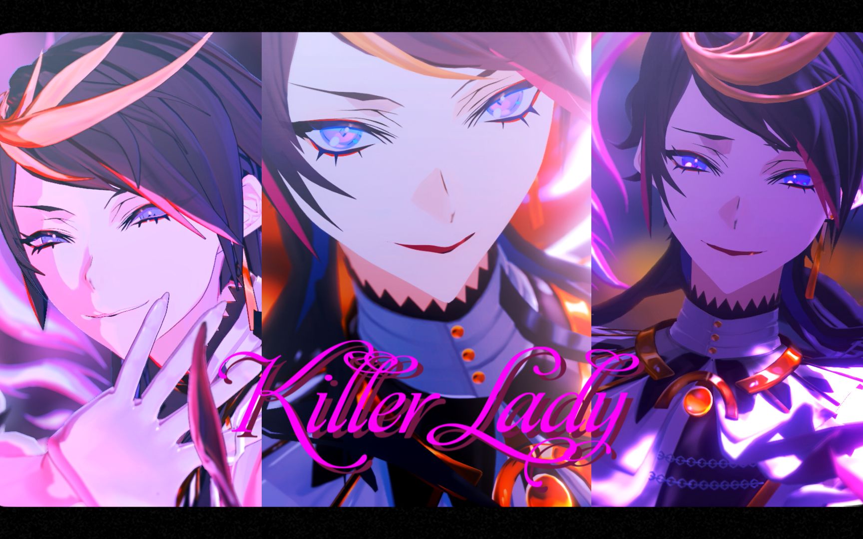 にじさんじmmdkillerlady不到这里来吗shuyamino