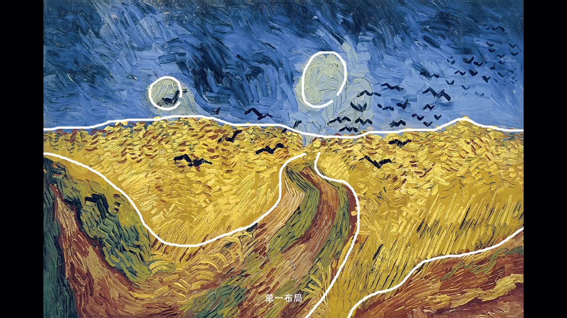 傍晚,和梵高一起来到瓦兹河畔的麦田吧!