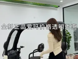 Descargar video: 提了一台带篷电三轮 出行再也不用看天气了