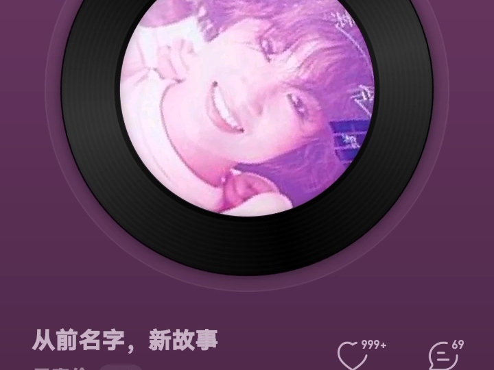 香港不知名女歌手孟素伶(孟海之妹)歌曲《从前名字新故事》作曲:马兆骏，作词:林夕，编曲:DANNY.CHUNG，本曲有可能是马兆骏马爷提供作品。