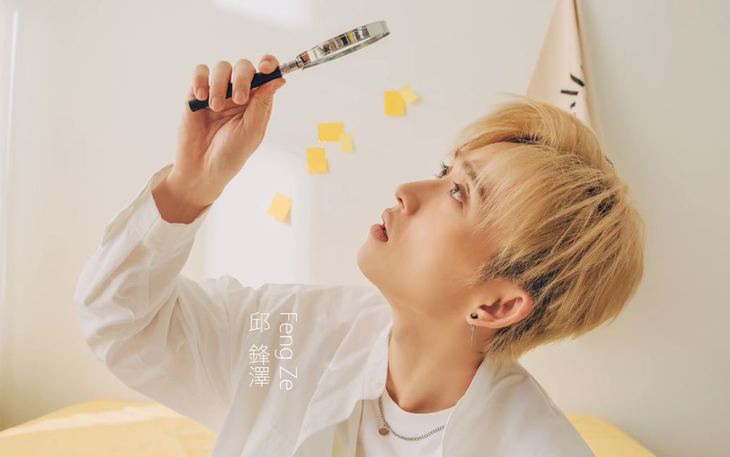 【邱锋泽】邱锋泽艺能发表会