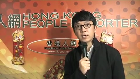 [图]【潘粵明】 香港人網 敢講至好聽