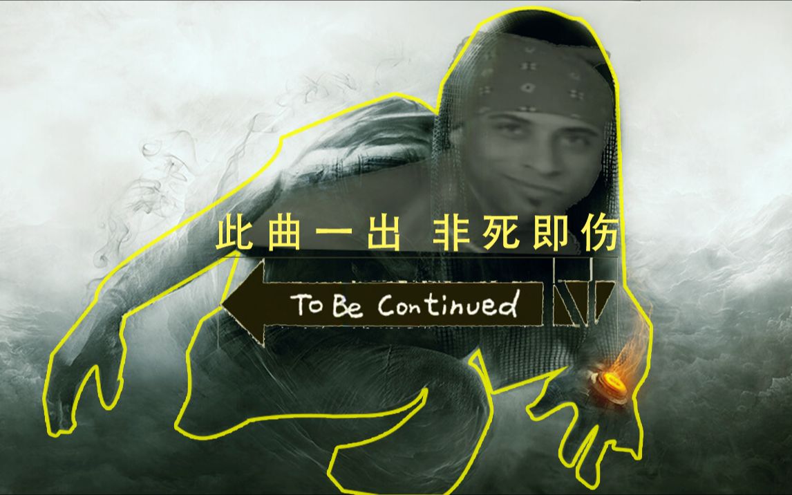 【沙雕jojo梗】你永远猜不到的结局!