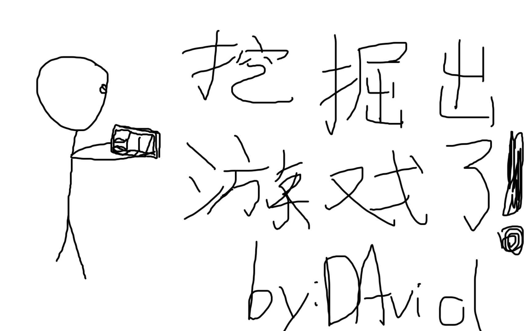 【节奏大师】让我们一起挖掘出官方谱子里的精品吧【david】