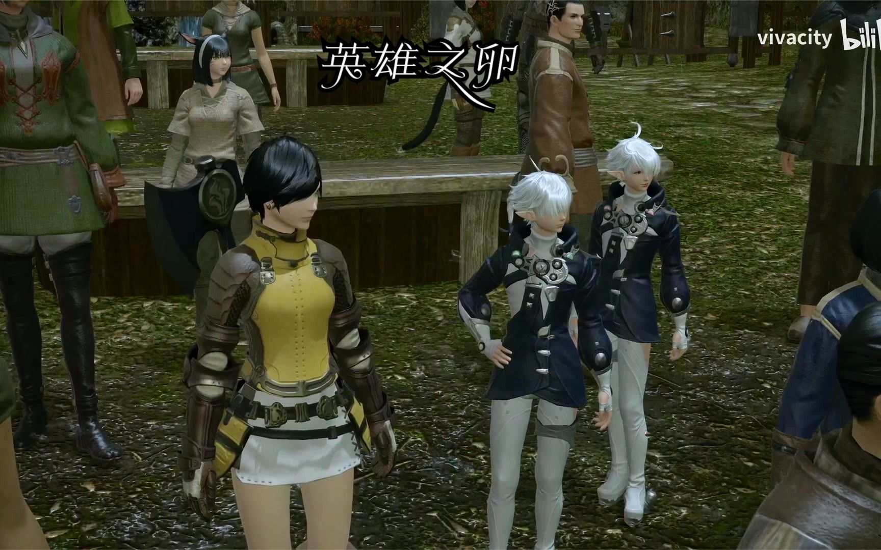 [图]【FF14】重生之境主线任务 英雄之卵