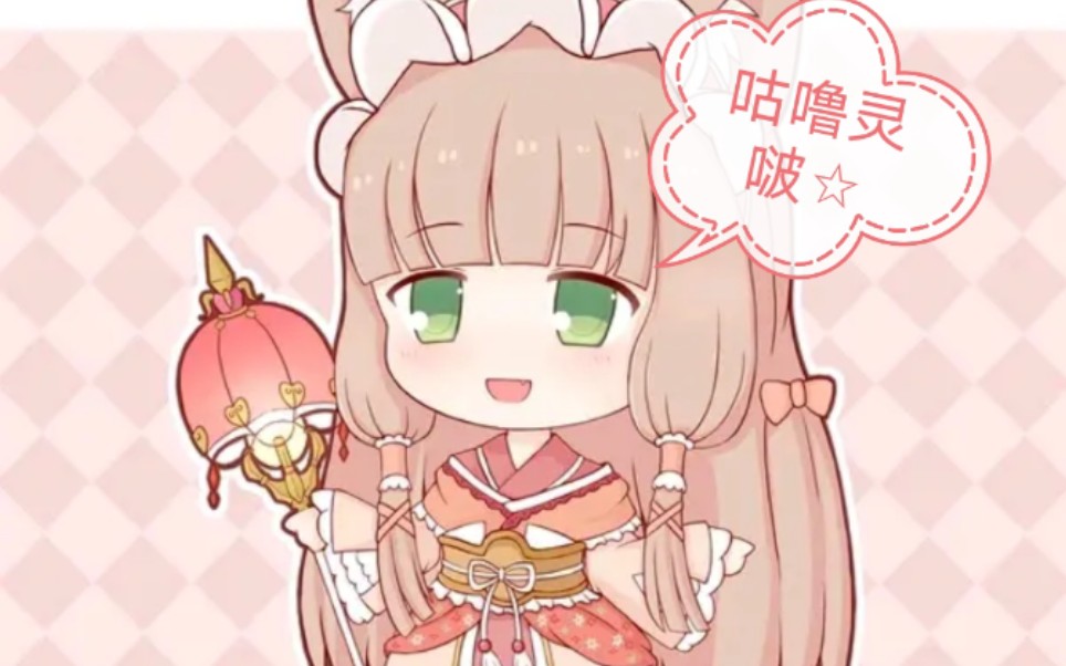 真步六星啦 ⊙ω⊙(带过关阵容)_哔哩哔哩 (゜