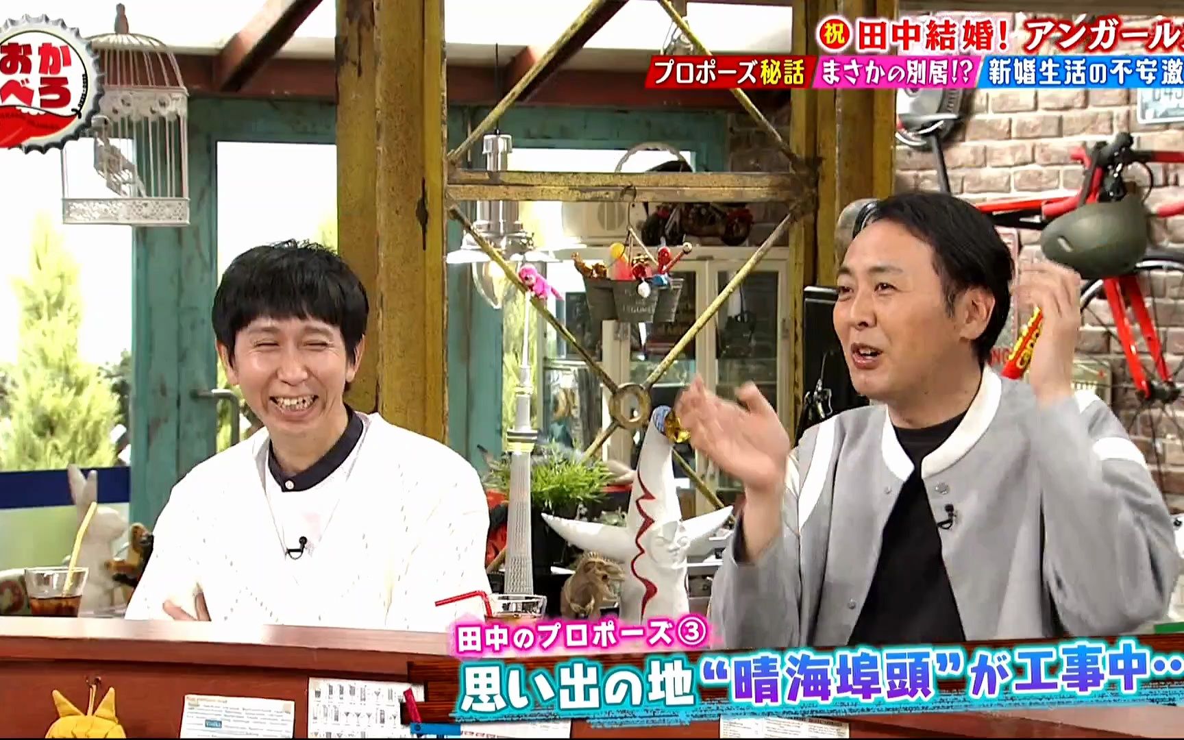 [日综] 230708 おかべろ