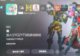 下载视频: ps端apex免加速方法