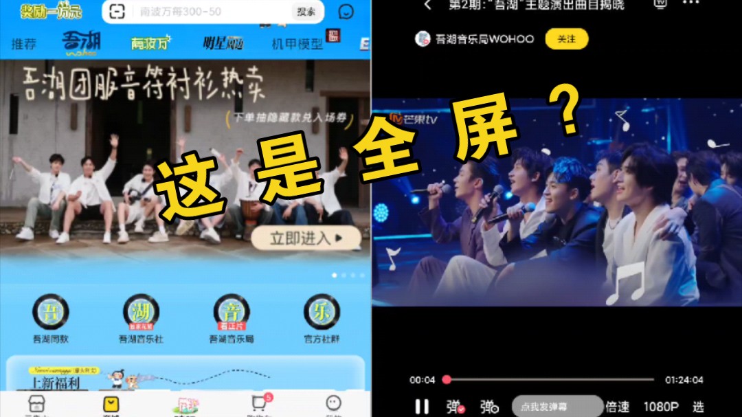 小芒|你要不要看看你做的软件?哔哩哔哩bilibili