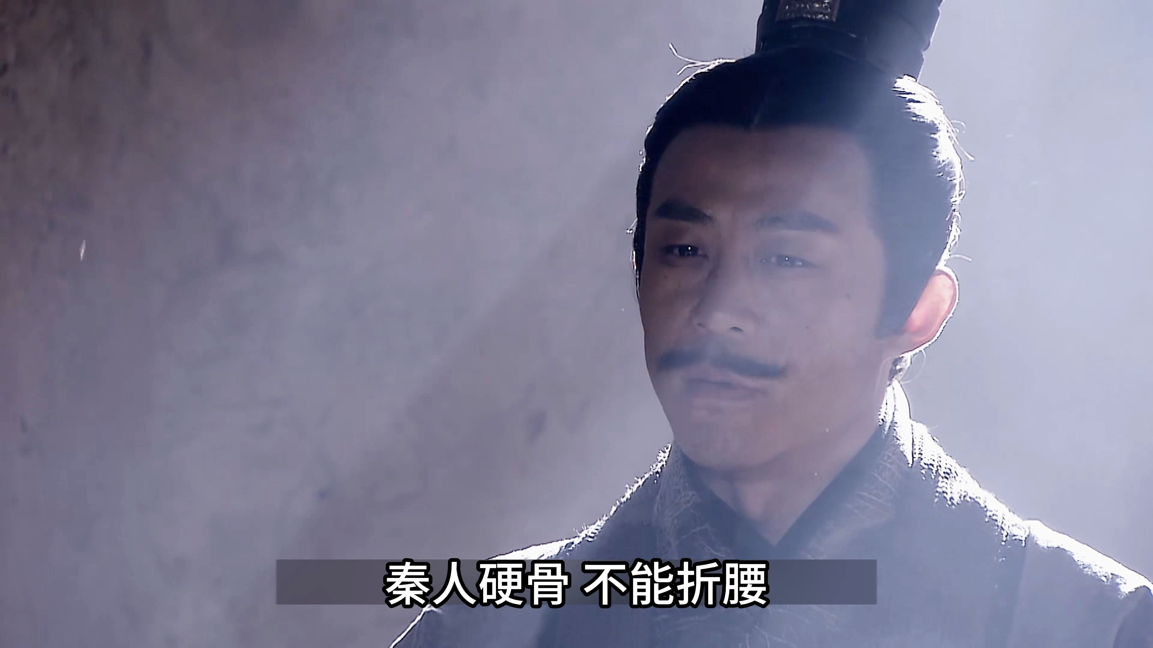 大秦帝国之裂变-5-剧析历史-剧析历史-哔哩哔哩视频