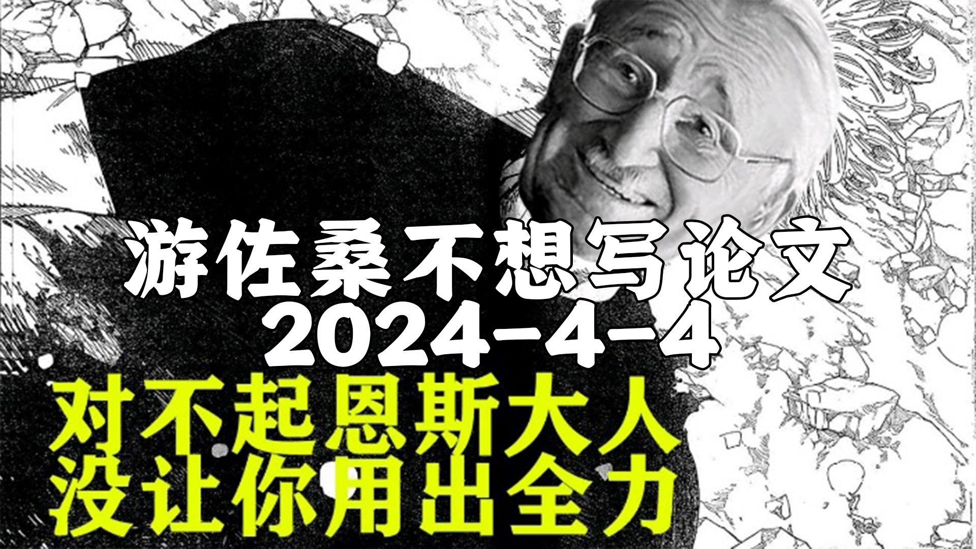 【游佐桑不想写论文】202444南高丽偶像团体前瞻与闲聊哔哩哔哩bilibili