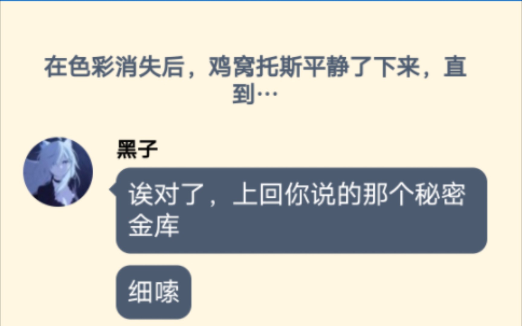 银行:妈的,没完了是吧手机游戏热门视频