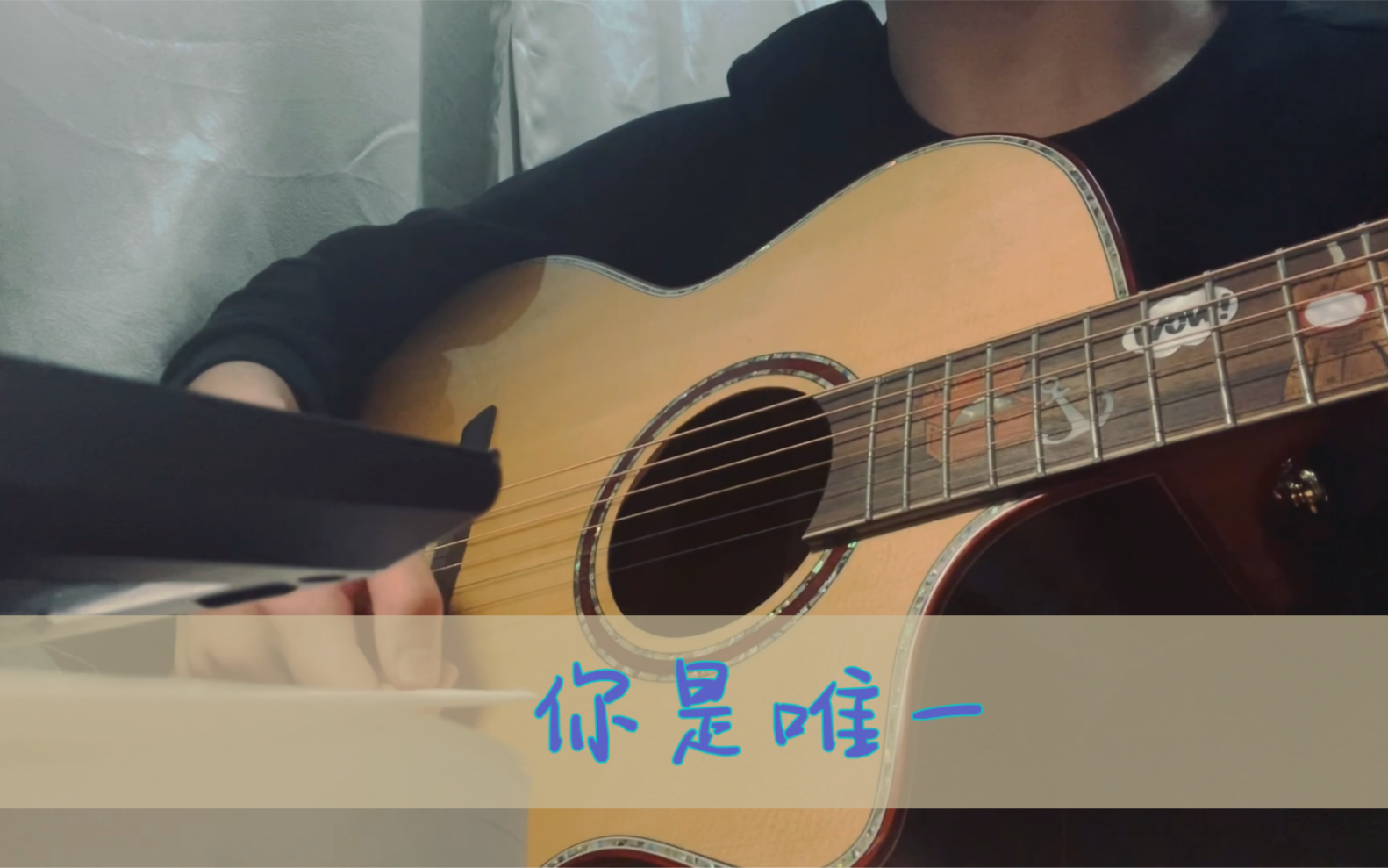 《你是唯一》 cover五月天哔哩哔哩bilibili