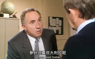 【是，首相/S01E04002】汉弗莱爵士想让多萝西滚蛋，天才们的政治头脑战