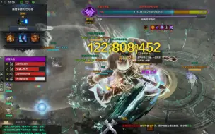 Download Video: 《命运方舟》困难魔兽军团长，一刀削了牛子10管血，堪比希里安的一刀！