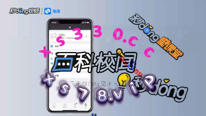 智科科普:快3最牛回血最稳的专业导师