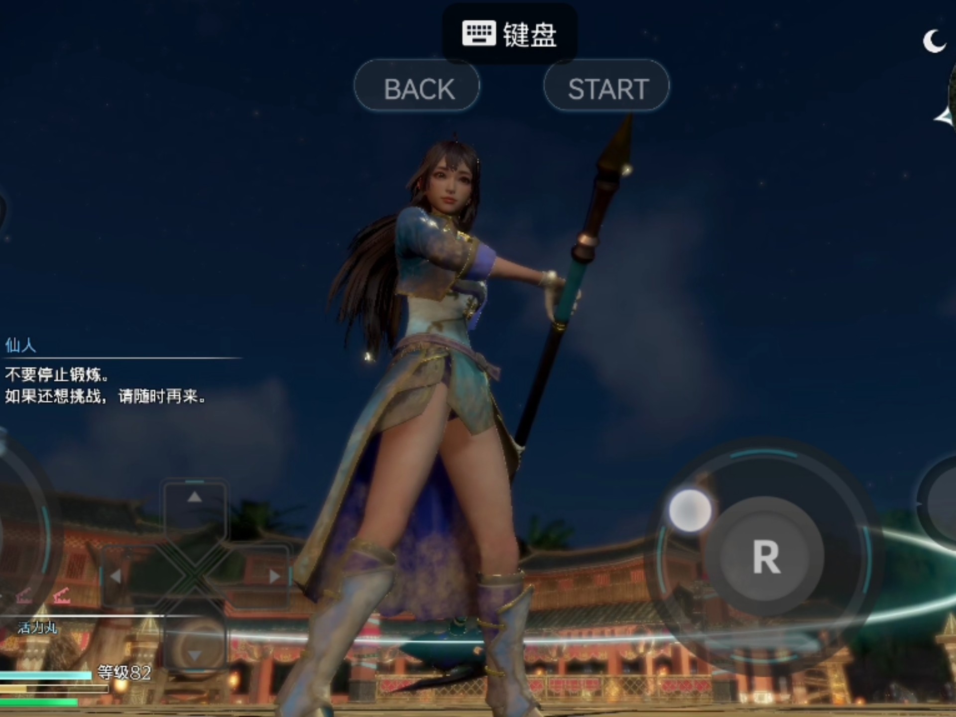 真三国无双8手机版斗技场十连胜