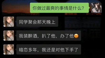 【A亭曈】最新视频已上线,快来围观!哔哩哔哩bilibili