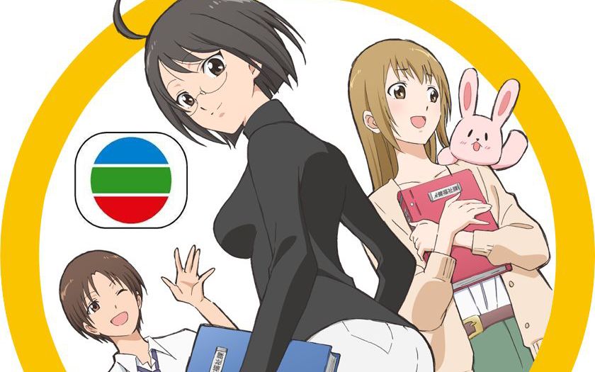 【tvb-j2粤语合集】爆趣乡公所