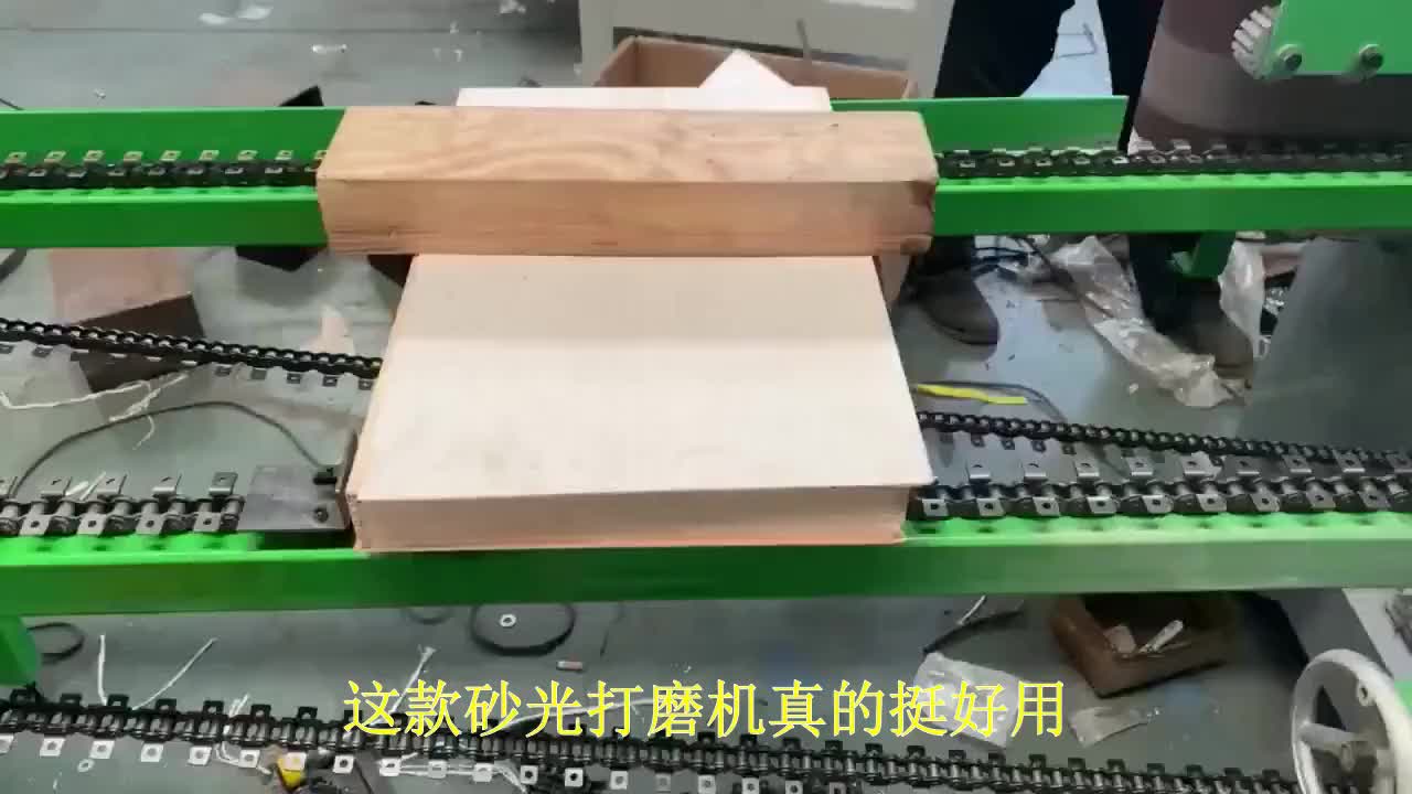 窜动四面砂光机 立式窜动砂光机木工很喜欢