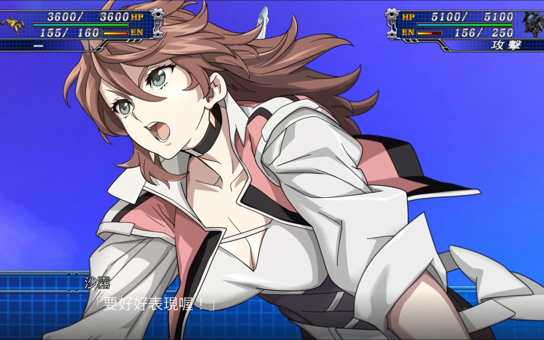 《机器人大战t》女主角原创机体【暴君旋风】初期状态 全武器攻击画面