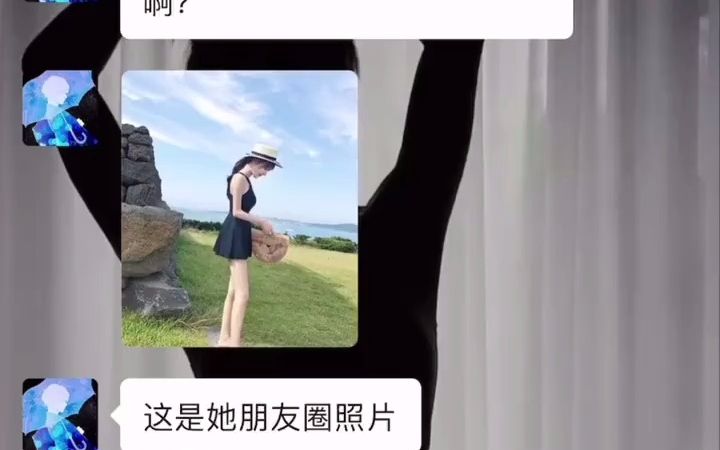 [图]刚加上的女生如何聊？