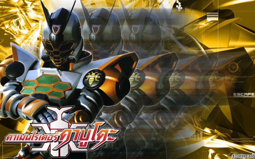 矢车想初次变身