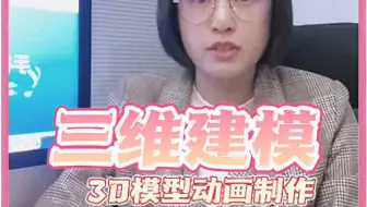 3D建模秘籍：高模、中模、低模，如何选择？高模、中模、低模的选择通常取决于应用场景的客观条件，比如性能需求、应用平台的限制，以及渲染需求。