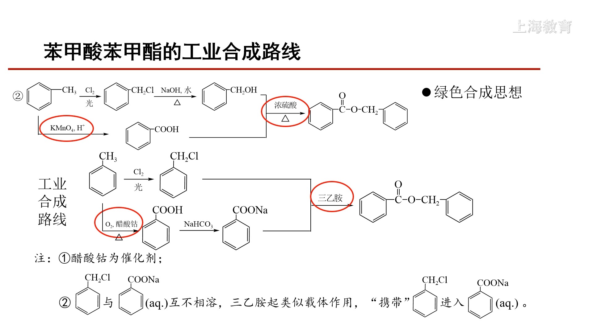 苯甲酸性状图片