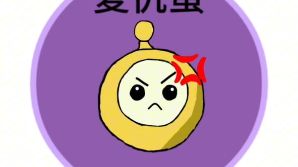 揪出捣蛋鬼玩家自制身份来啦