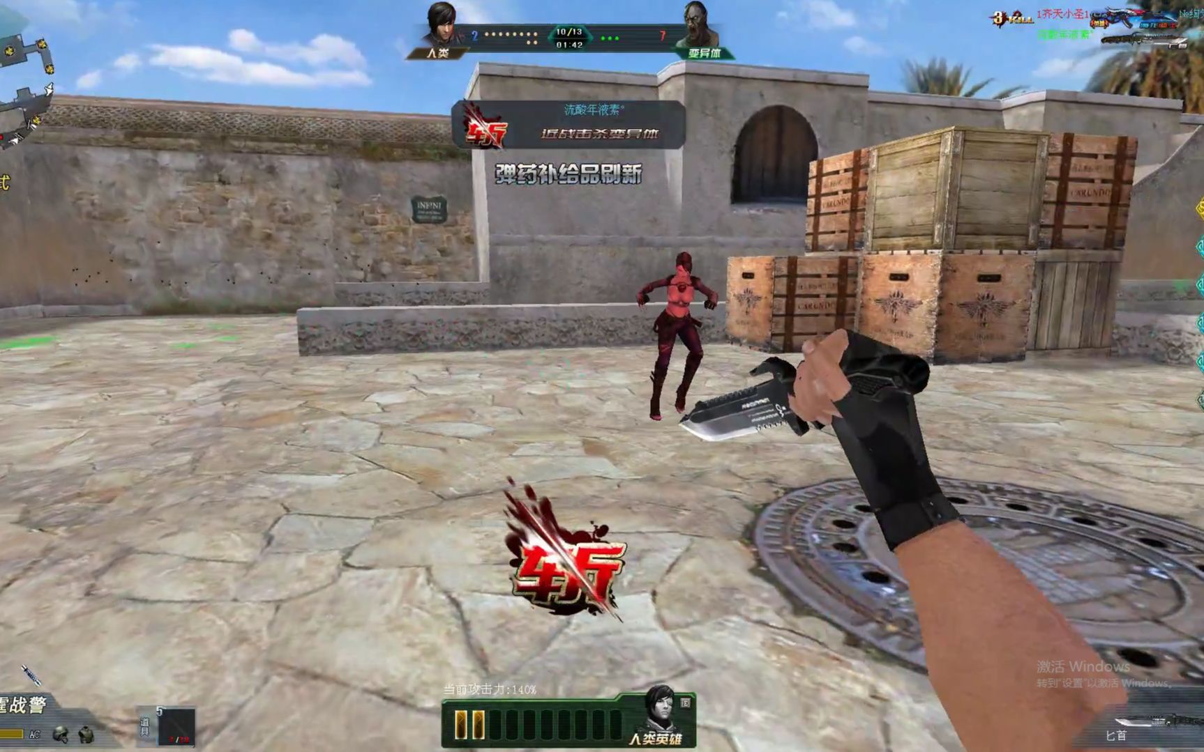 生死狙击挑战ar15usp匕首最平民的套装在变异战拿主宰