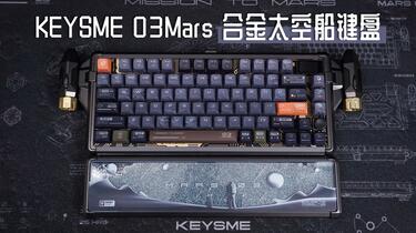 美品　Keysme Mars 03 ロケットスピナー KeysMe Mars 03 Rocket Fidget Spinner | Dual Bearing – KEYSME