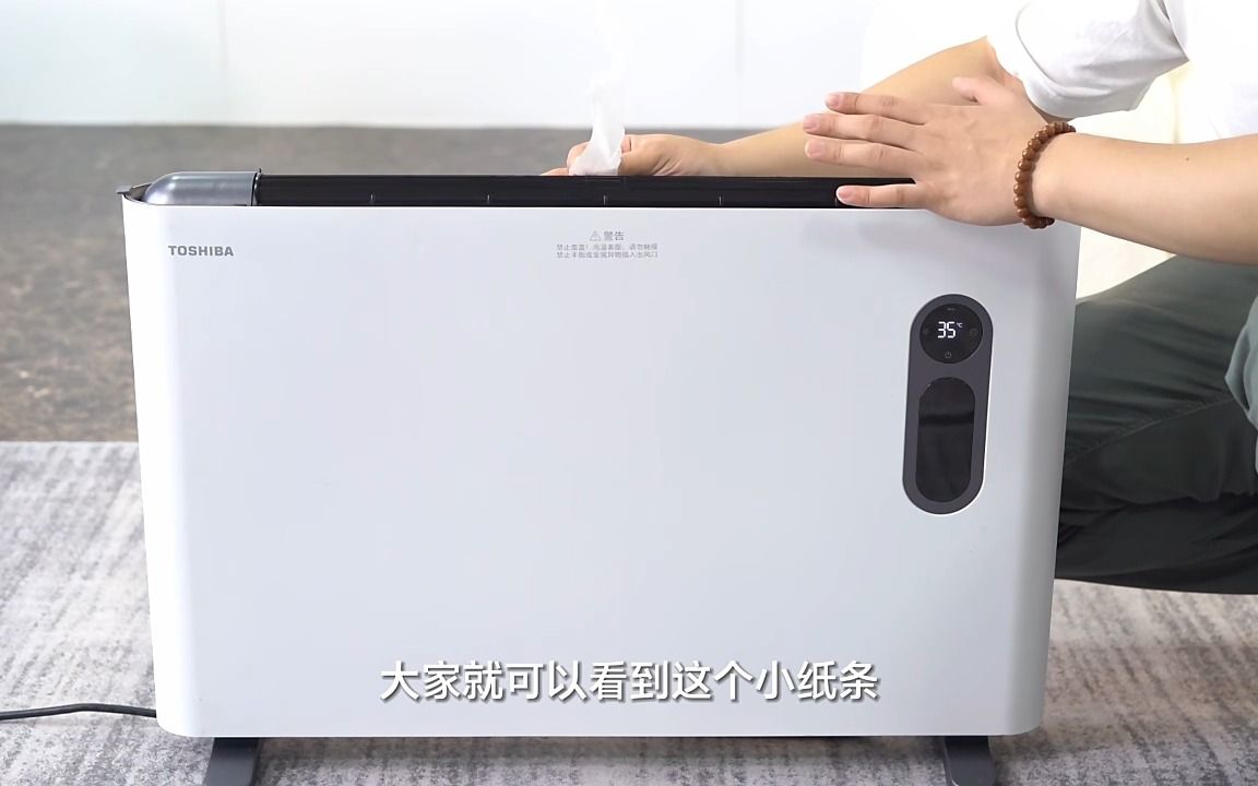 东芝(TOSHIBA)石墨烯取暖器家用欧式快热炉电暖器速热变频恒温居浴两用对流式防水电暖器 欧式小和煦 PW2222SCN(W)怎么样哪种好用推荐建议选购...