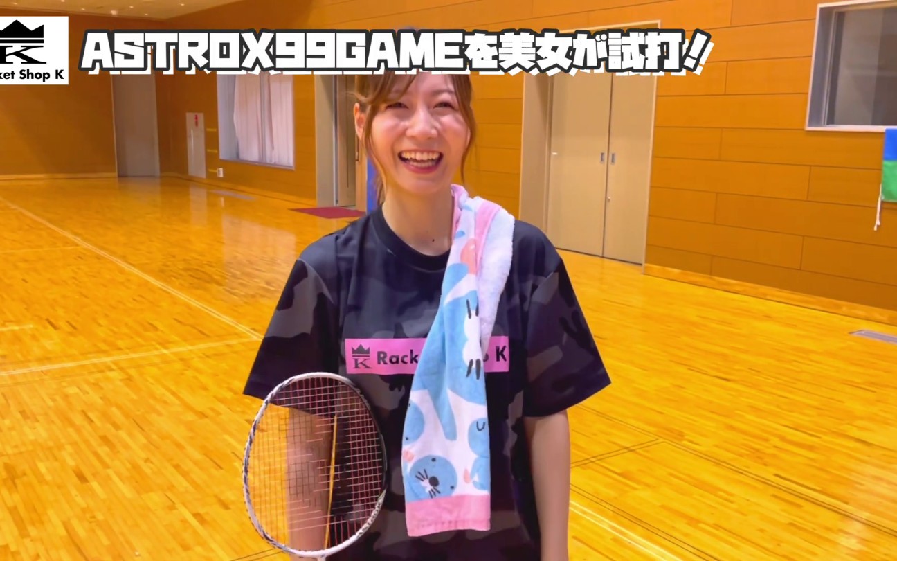 【日本妹妹】『ASTROX99 PRO 试打 GAME』女の人でも使えるの?美女が采点するよ!哔哩哔哩bilibili