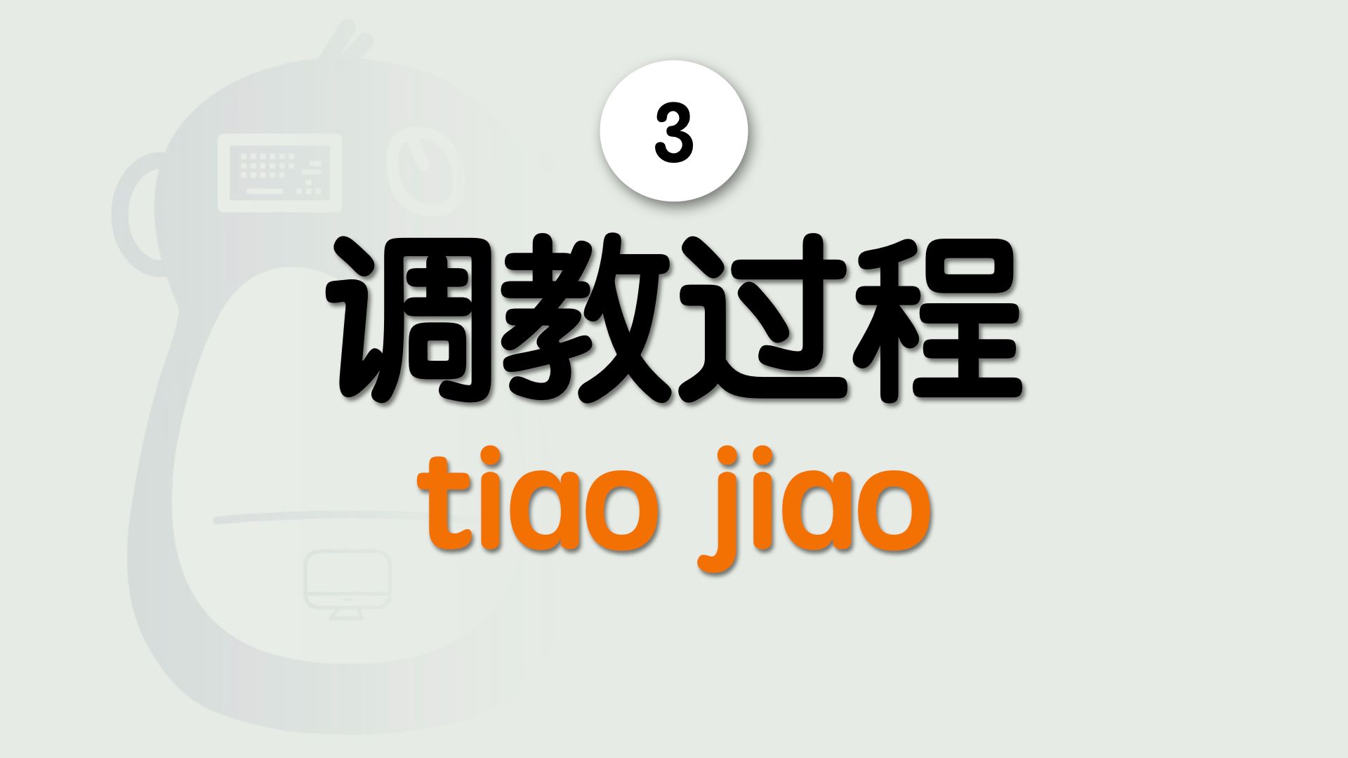 调教神经网络咋这么难？【AI入门03】