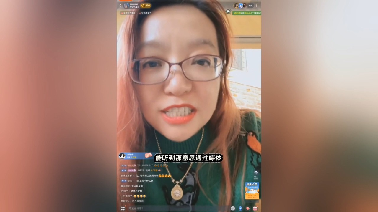 潮妈直播切片 女大哥出场,和男大姐争夺lgbt的“殊荣”#拭目以待我们才刚开始 #坏蛋爱做菜#潮妈哔哩哔哩bilibili