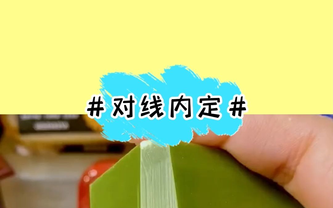 [图]知乎推文《对线内定》学校把保送名额给校园欺凌我的人后，我摆烂了