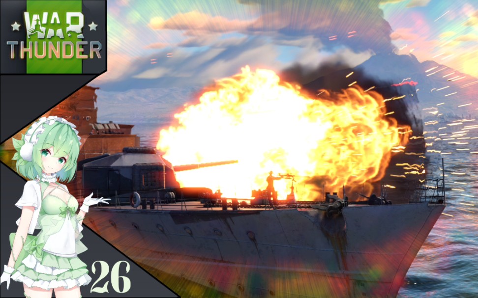 【舰船指南】散装巡洋舰 0303 z25(1936a型)驱逐舰