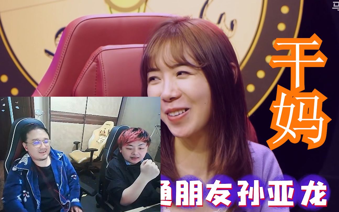 西卡看小楼说自己不是好东西,大吼我是你爹!