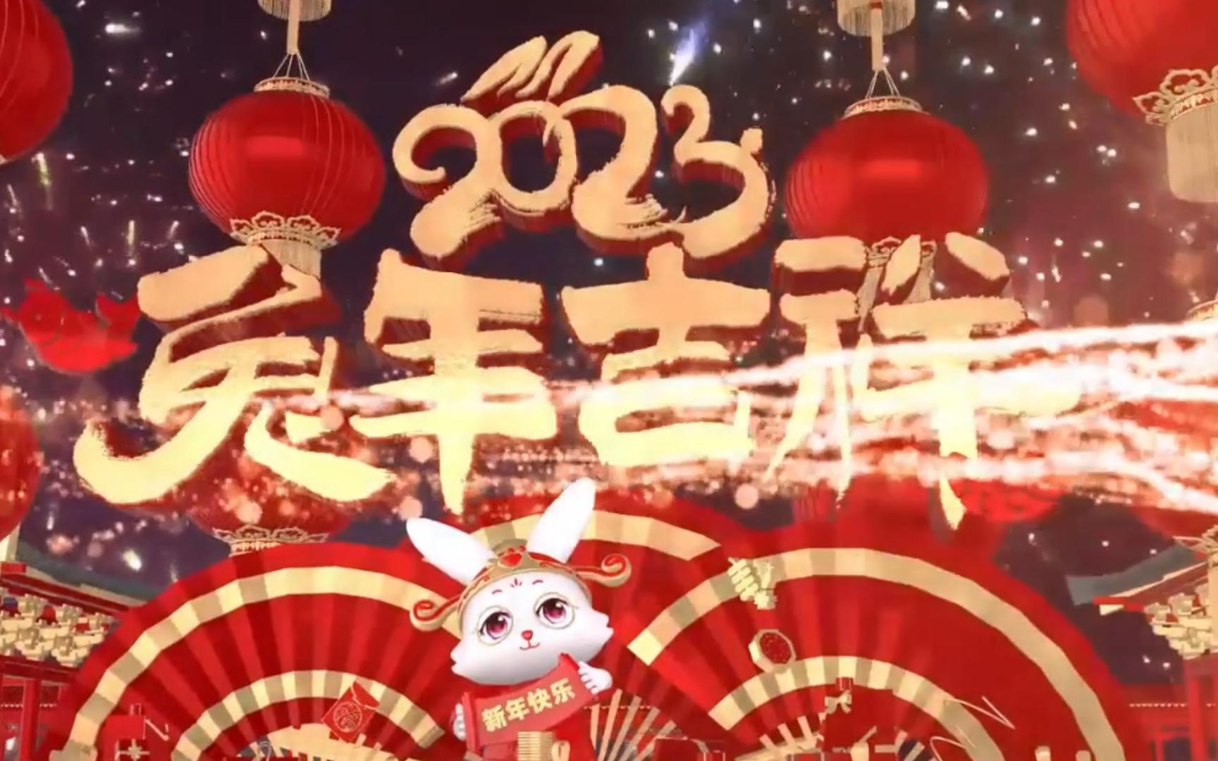 [图]高清兔年全三维大气E3D质感片头 兔年吉祥 新年快乐