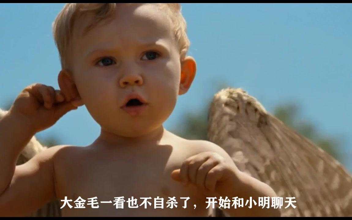 【大荒】一岁小孩长了一对“天使翅膀”,绑上一根绳子,才能正常生活!哔哩哔哩bilibili