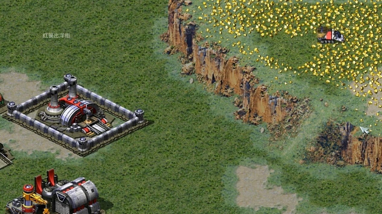 红警,超时空采矿车!