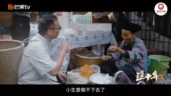 Download Video: 微纪录片《这十年 第1期：十八洞村的2022》