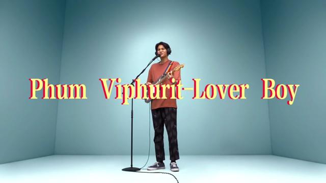 [图]Phum Viphurit 【Lover Boy】 温柔又有力量的，来自曼谷男孩Phum Viphurit的晚安💤