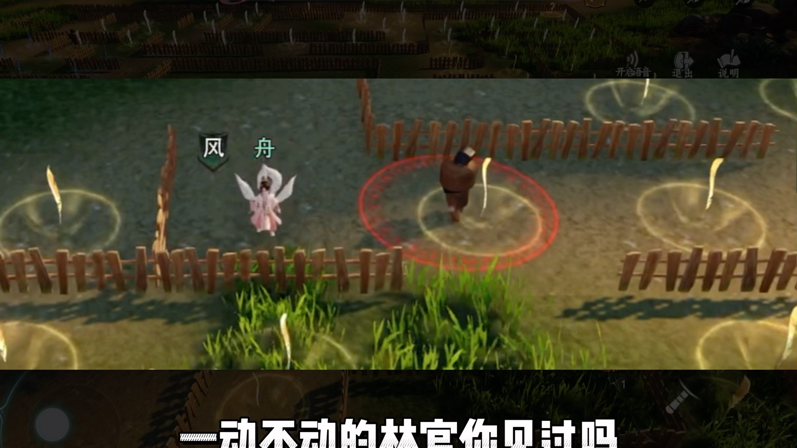 【一梦江湖】哥们哥们bug江湖玩过吗哥们,江湖里面全是bug,嘎嘎好玩哥们哔哩哔哩bilibili一梦江湖