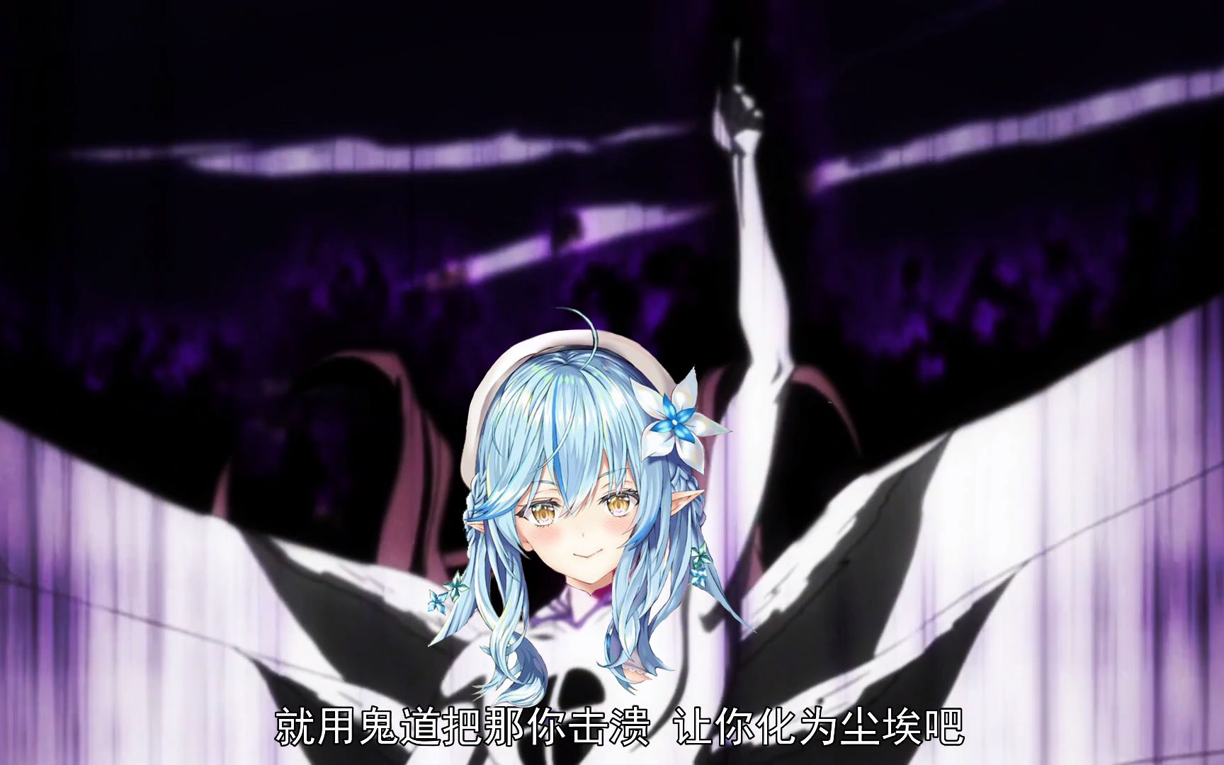 熟肉中二菈米的黑棺咏唱