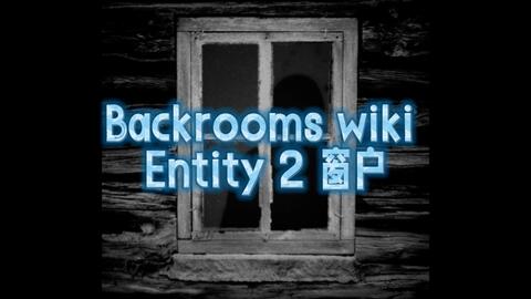 Level 33, Enter The Backrooms Wiki