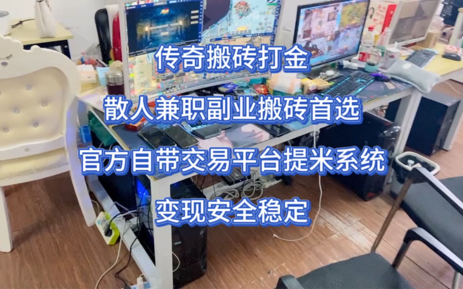 90後傳奇搬磚人,在家也能實現輕鬆賺米,總有一條路適合自己,勇敢踏出