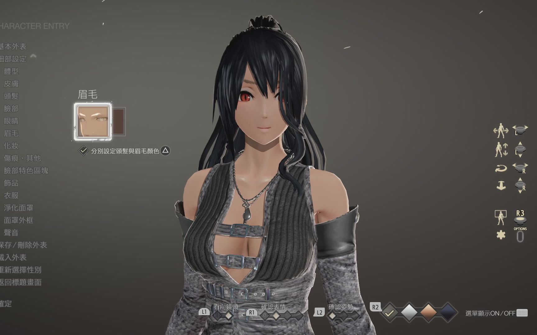 a9vg噬血代码角色编辑捏人演示